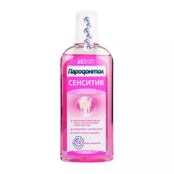 СВОБОДА Ополаскиватель Пародонтол Prof Сенситив 300.0