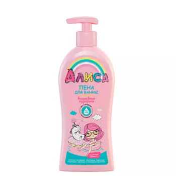 СВОБОДА Пена для ванны для детей "Алиса" волшебные пузырьки 350.0