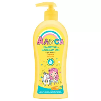 СВОБОДА Шампунь-бальзам 2 в 1 для детей Алиса мягкие локоны 350.0