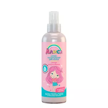 СВОБОДА Спрей-кондиционер для волос для детей "Алиса" легкое расчесывание 140.0
