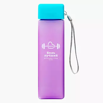 SVOBODA VOLI Бутылка для воды "Будь лучшей версией себя", 450 мл