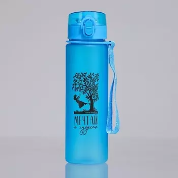 SVOBODA VOLI Бутылка для воды "Мечтай о чудесах", 600 мл