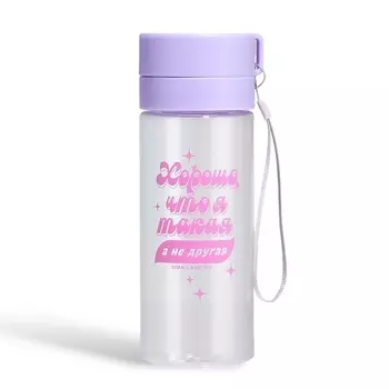 SVOBODA VOLI Бутылка для воды с подвесом «Такая, а не другая»