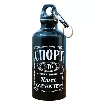 SVOBODA VOLI Бутылка для воды «Спорт»