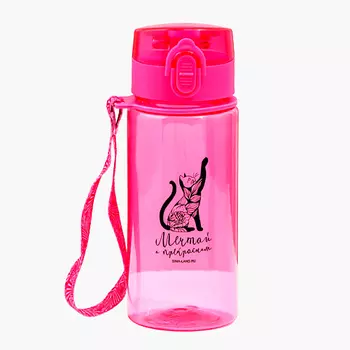 SVOBODA VOLI Бутылка "Мечтай", 400 мл