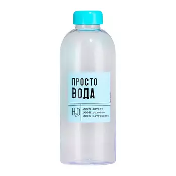 SVOBODA VOLI Бутылка «Просто вода», 1000 мл