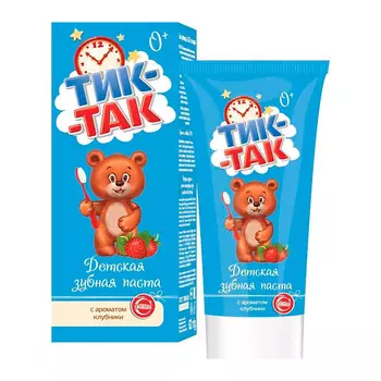 СВОБОДА Зубная паста Тик-Так Клубника 62