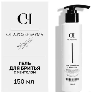СВОЙ-ЧУЖОЙ Гель для бритья с ментолом