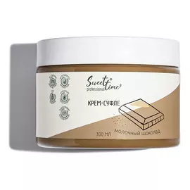 SWEET TIME PROFESSIONAL Крем-суфле Молочный шоколад 300.0