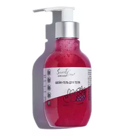 SWEET TIME PROFESSIONAL Шейк-гель для тела "Ягодный" 250.0