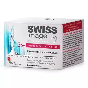 SWISS IMAGE Крем для лица дневной против морщин 36+ 50.0