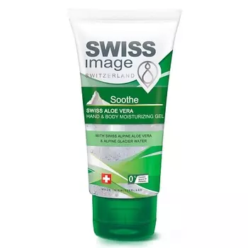 SWISS IMAGE Гель увлажняющий алоэ вера для рук и тела 75.0