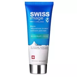 SWISS IMAGE Маска для лица "Абсолютное питание" глубокого действия 75.0