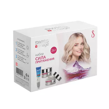 SWISS IMAGE Набор «Сила притяжения»