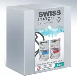 SWISS IMAGE Подарочный набор "Увлажнение кожи лица"