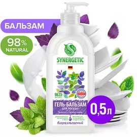 SYNERGETIC Биоразлагаемый гель-бальзам для мытья посуды и детских игрушек"Базилик и свежая мята" 500.0