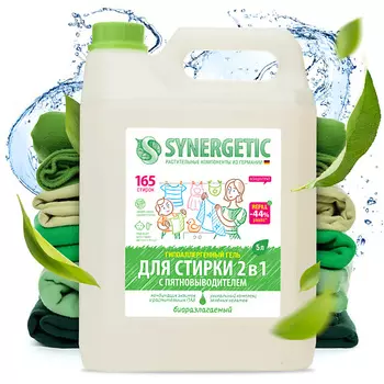 SYNERGETIC Биоразлагаемый концентрированный гель для стирки 5000.0
