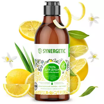 SYNERGETIC Гель для душа "Сицилийский лимон и ветивер" 380.0