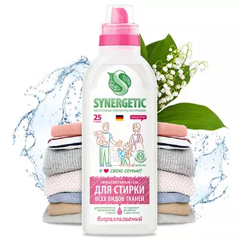 SYNERGETIC Гель для стирки белья универсальный концентрат, гипоаллергенный 1000.0