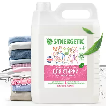 SYNERGETIC Гель для стирки белья универсальный концентрат, гипоаллергенный 5000.0