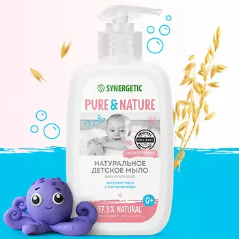 SYNERGETIC Гипоаллергенное детское жидкое мыло 0+ 250.0