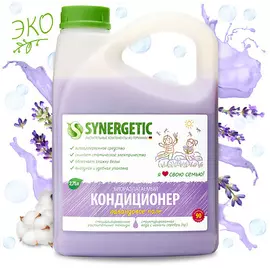 SYNERGETIC Кондиционер-ополаскиватель для стирки белья "Лавандовое поле" гипоаллергенный 2750.0