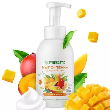 SYNERGETIC Мыло-пенка для рук и тела "Сочное манго" 500.0