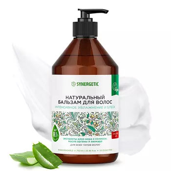 SYNERGETIC Натуральный бальзам для волос "Интенсивное увлажнение и блеск" 750.0