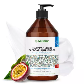 SYNERGETIC Натуральный бальзам для волос Объём и укрепление волос 750.0