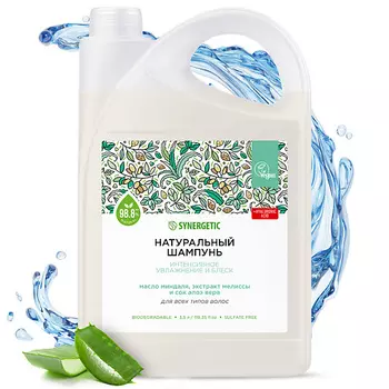 SYNERGETIC Шампунь "Интенсивное увлажнение и блеск" натуральный-бессульфатный 3500.0