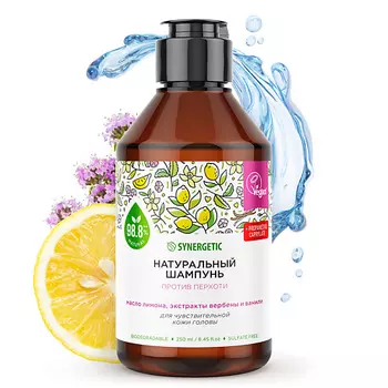 SYNERGETIC Шампунь "Против перхоти для чувствительной кожи головы" натуральный-бессульфатный 250.0