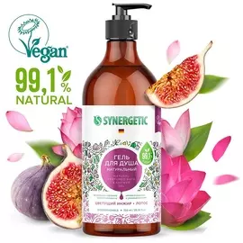 SYNERGETIC Гель для душа "Цветущий инжир и лотос" 750.0