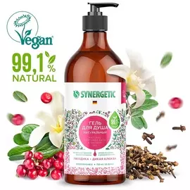 SYNERGETIC Натуральный биоразлагаемый гель для душа Гвоздика и дикая клюква, 380 мл