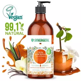 SYNERGETIC Гель для душа "Карамельное яблоко и ваниль" 750.0