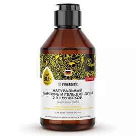 SYNERGETIC Шампунь и гель для душа 2 в 1 «Энергия и сила» бессульфатный-мужской 250.0