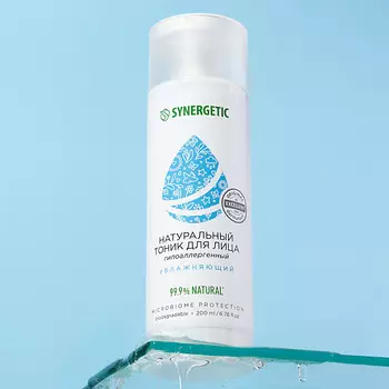 SYNERGETIC Увлажняющий тоник для лица 200.0