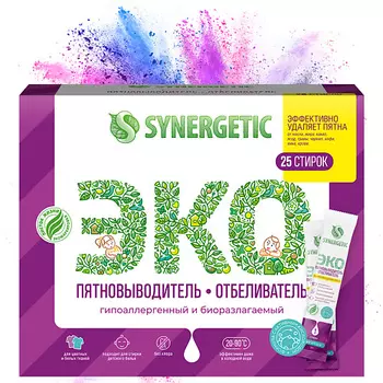 SYNERGETIC Отбеливатель-пятновыводитель с активным кислородом Биоразлагаемый гипоаллергенный 25.0