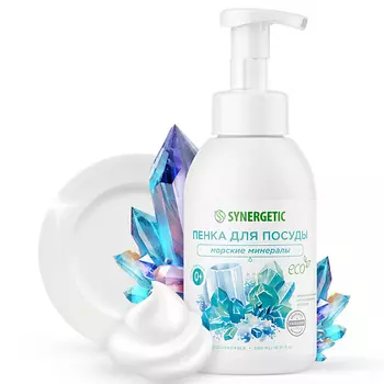 SYNERGETIC Пенка для мытья посуды, детской посуды и игрушек Морские минералы 500.0