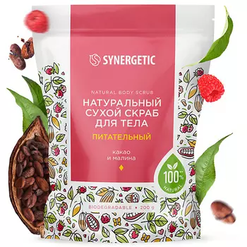 SYNERGETIC Питательный скраб для тела 200.0