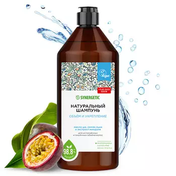 SYNERGETIC Шампунь "Объём и укрепление волос" натуральный-бессульфатный 400.0