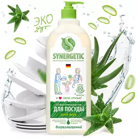 SYNERGETIC Средство для мытья посуды антибактериальное, с ароматом алоэ 5000.0