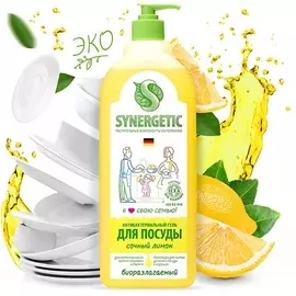SYNERGETIC Средство для мытья посуды антибактериальное, с ароматом лимона 1000.0