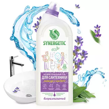 SYNERGETIC Средство для сантехники от известкового налета и ржавчины "Сказочная чистота" 1500.0