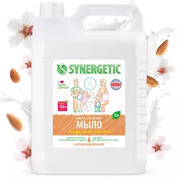 SYNERGETIC Увлажняющее жидкое мыло "Миндальное молочко" 5000.0