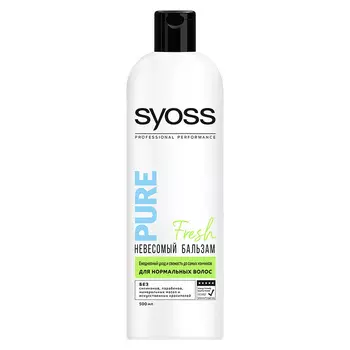 SYOSS Бальзам для нормальных волос PURE FRESH