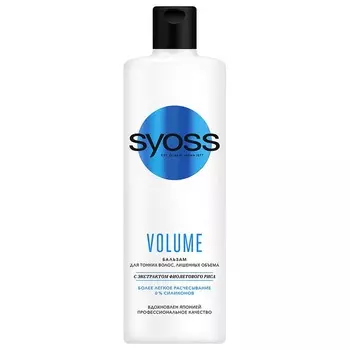 СЬЁСС Бальзам для тонких волос, лишенных объёма Volume