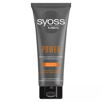 СЬЁСС SYOSS Бальзам для волос для мужчин Power