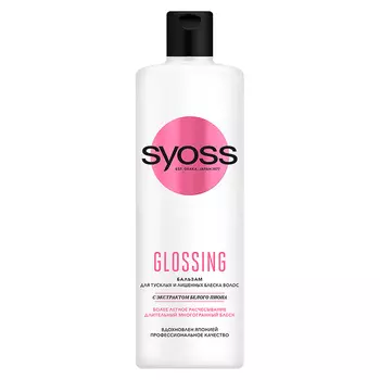 СЬЁСС Бальзам для тусклых и лишенных блеска волос Glossing
