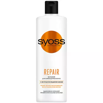 СЬЁСС Бальзам кондиционер для волос женский, для повреждённых волос Repair