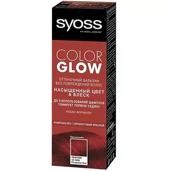 СЬЁСС SYOSS Краска оттеночная ColorGLOW